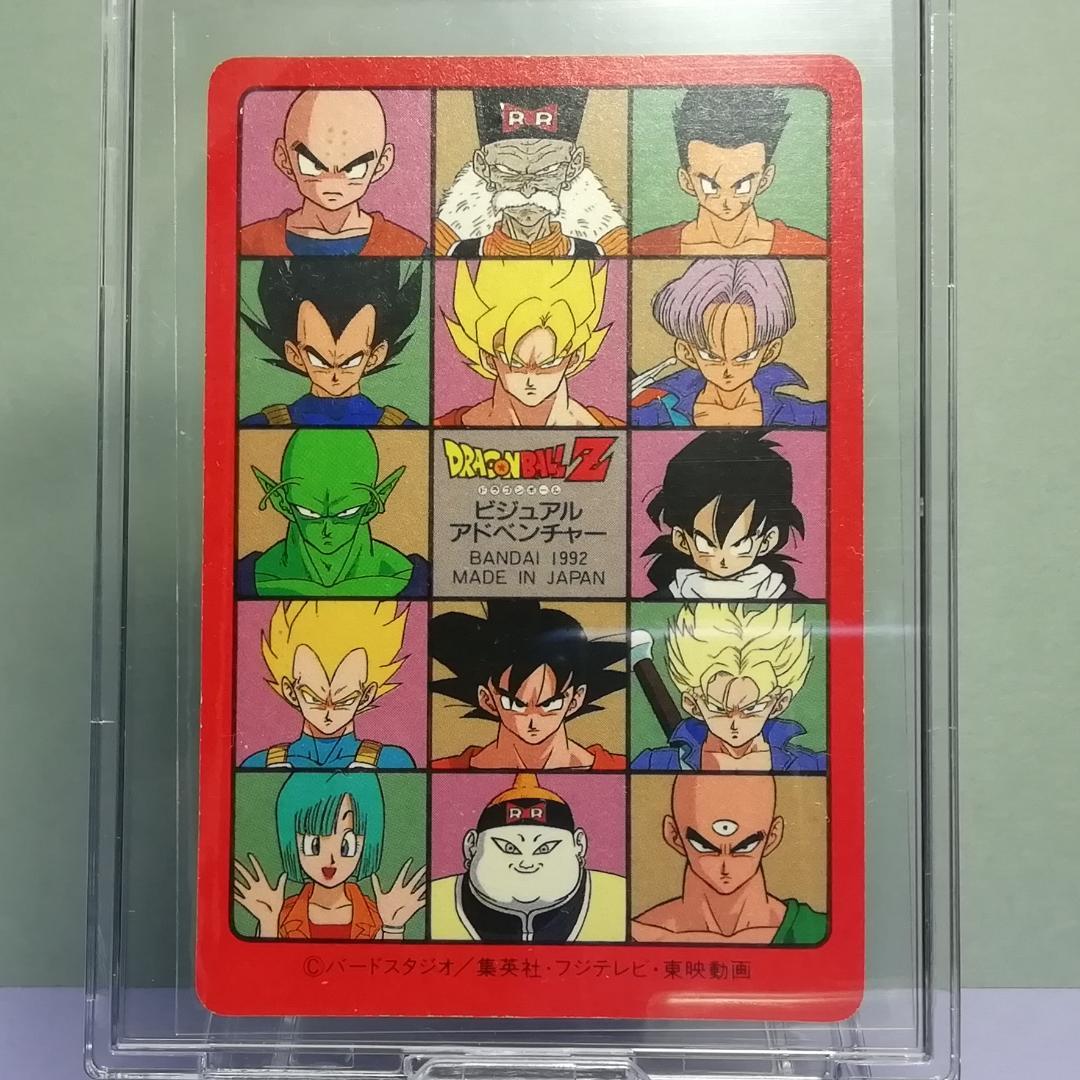 No.172 ドラゴンボール ビジュアルアドベンチャー カードダス 鳥山明