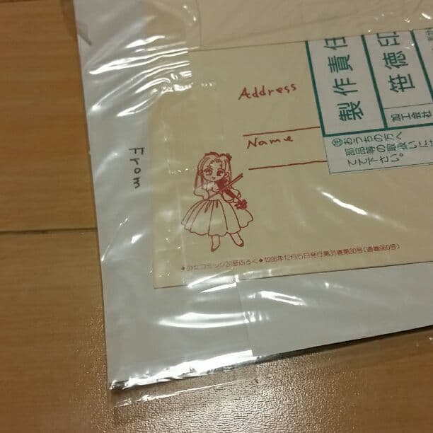 少女コミック付録☆武内まさみ先生@50 - メルカリ