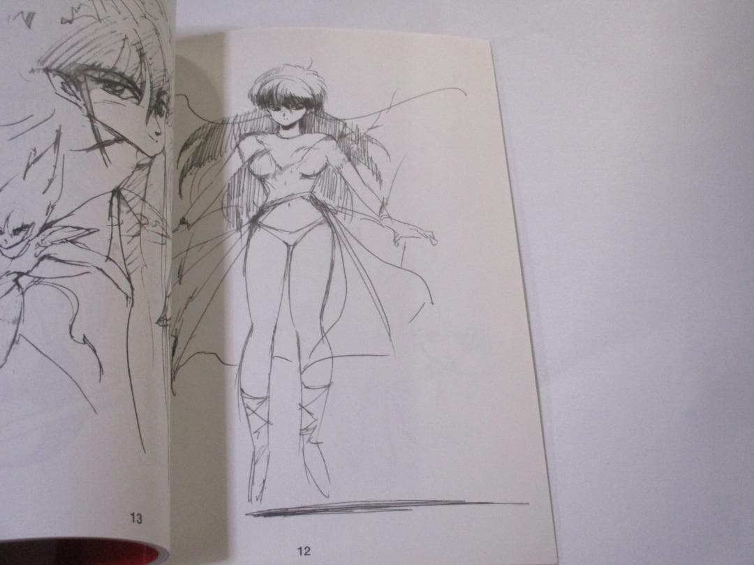 まつもと泉 公式ファンブック増刊 SUGAR BABE 1