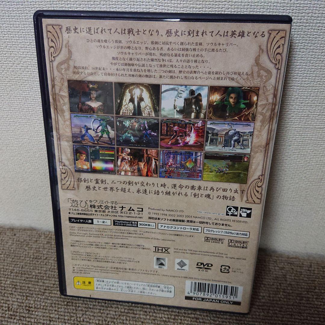 美品！激レア●ソウルキャリバーⅢバグ修正版&新品DVD(闘劇07)●PS2