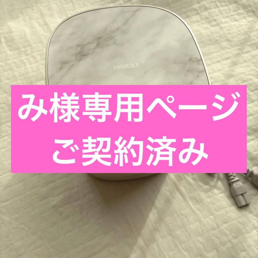 Panasonic EH-SA0B スチーマーナノケア　韓国パック付き　美顔器 Amazon.co.jp: パナソニック スチーマー ナノケア 温冷・化粧水ミスト