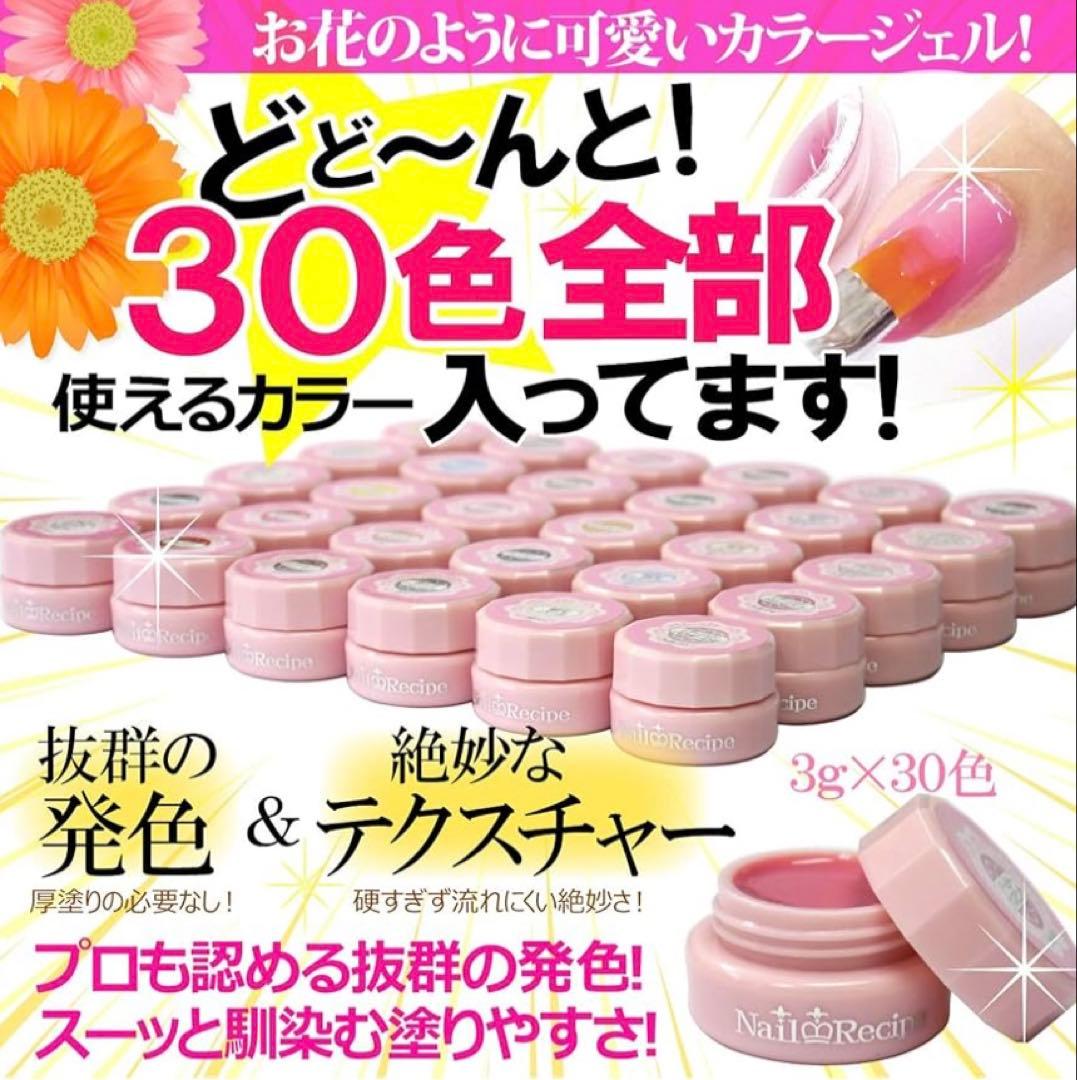 ネイルアート用品セット（ネイルマシン付き） プロ仕様90W美肌ライト