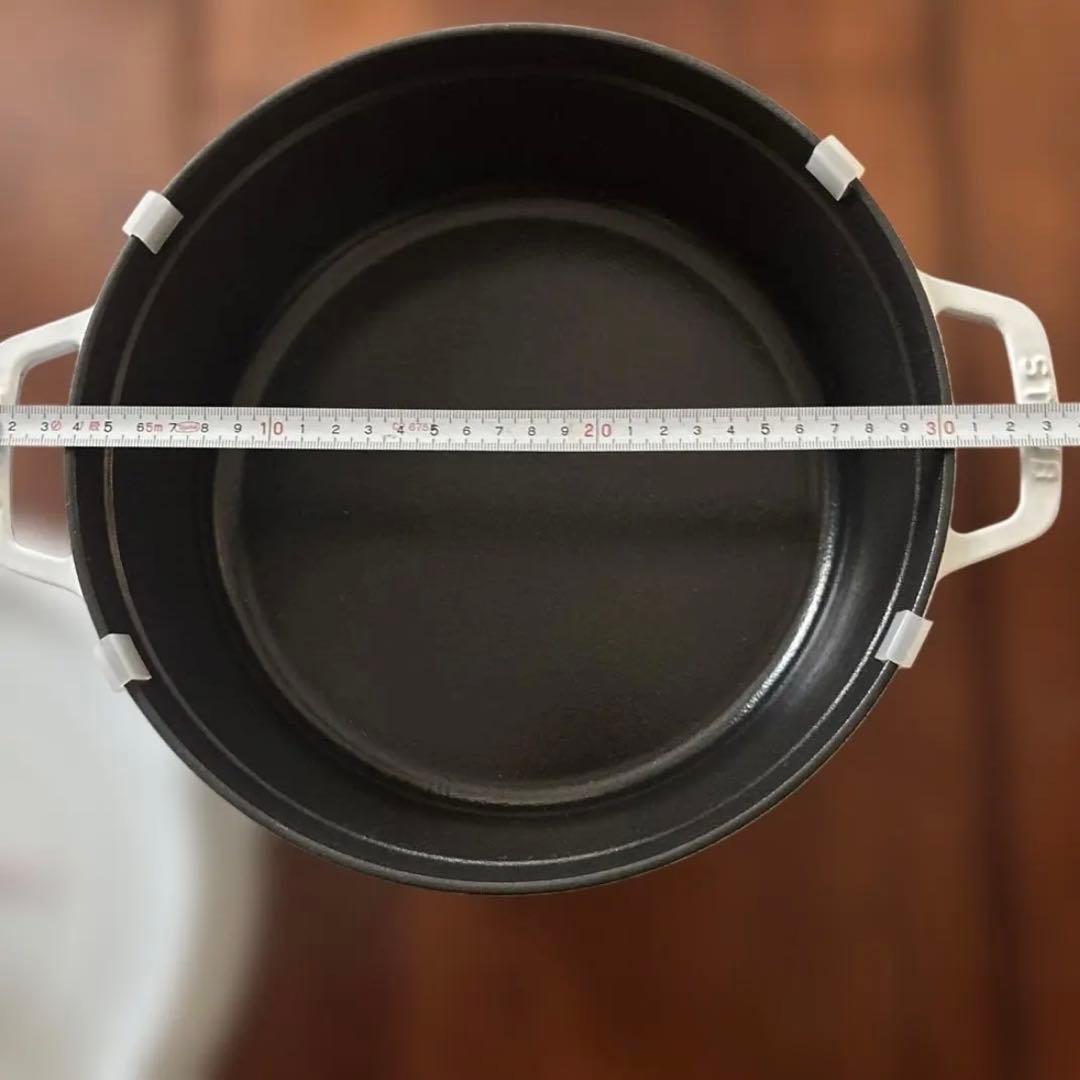 STAUB ラ・ココット 26cm ホワイト 3.8L 最終値下げ
