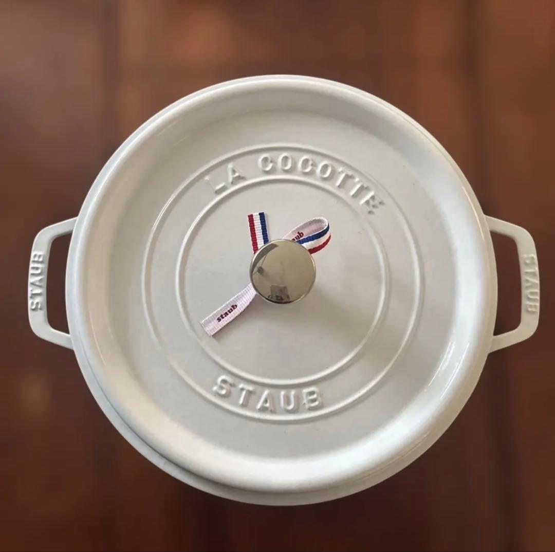 STAUB ラ・ココット 26cm ホワイト 3.8L 最終値下げ