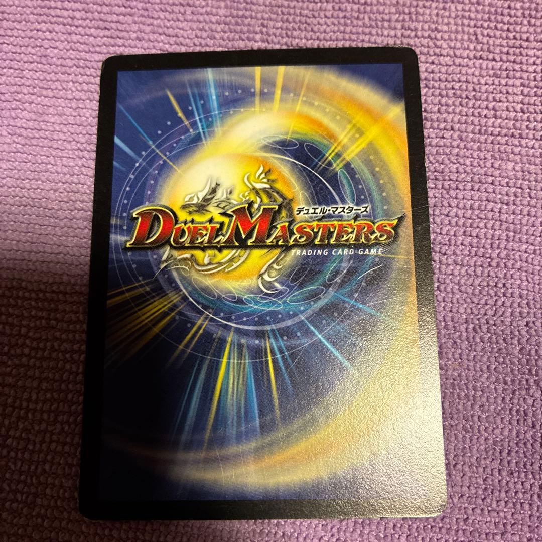 初期】 シュトラ デュエル・マスターズ デュエマ - メルカリ