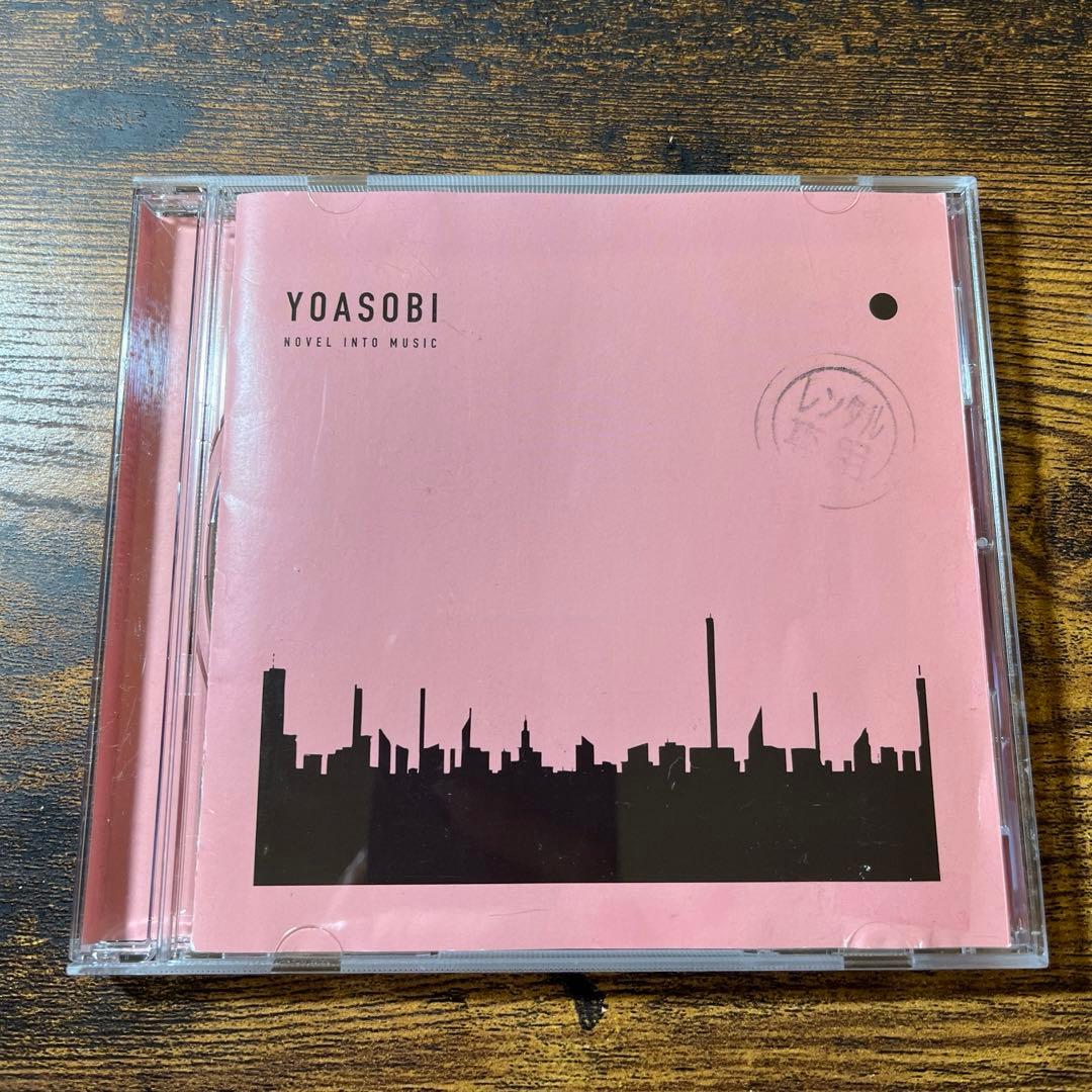 YOASOBI THE BOOK 1 CDアルバム ※ハルカ収録 - メルカリ