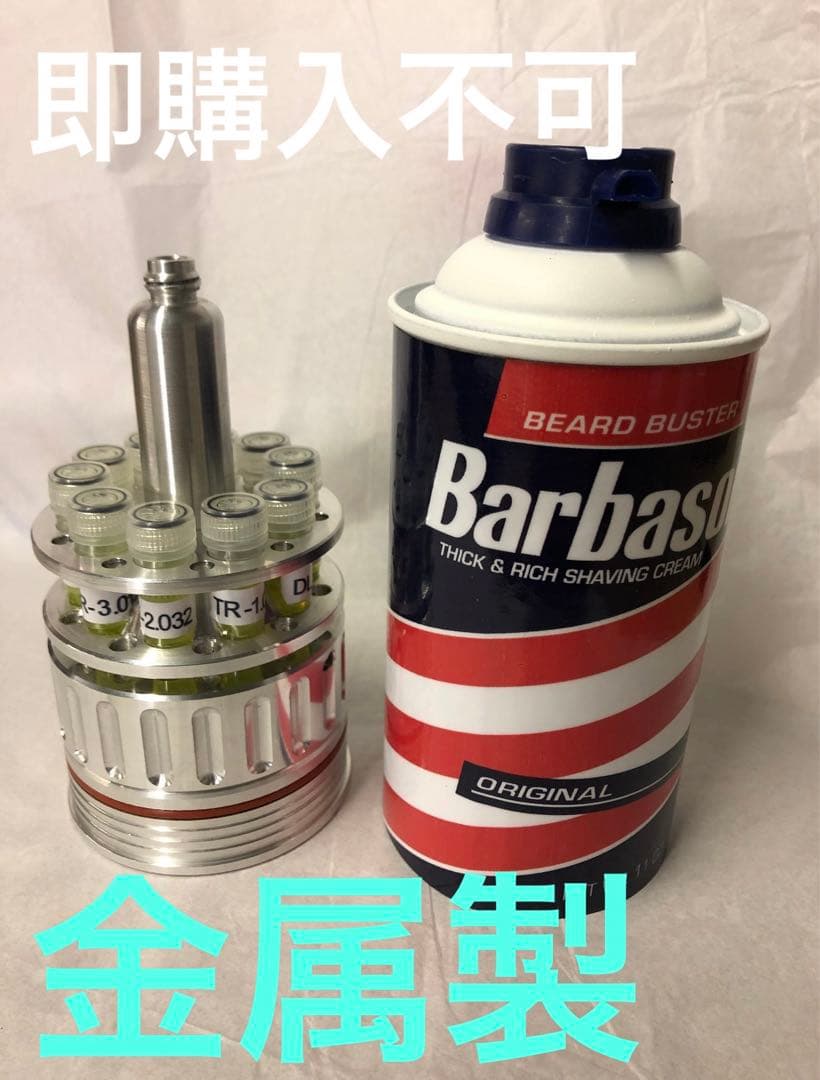 ジュラシックパーク シェービングクリーム缶 - メルカリ