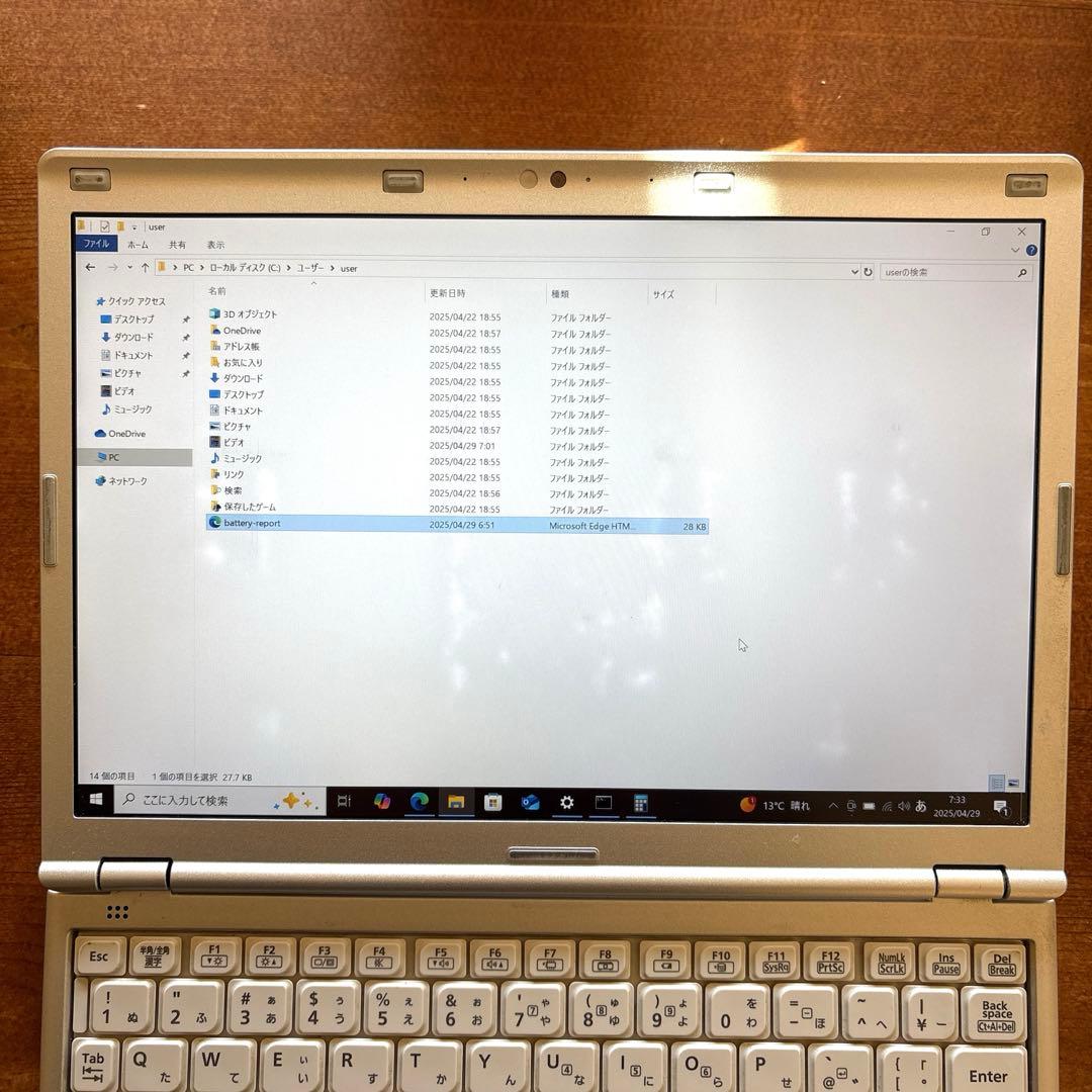 中古 パナソニックCF-SZ6 SSD新品バッテリー最大86%ホワイトスポット有