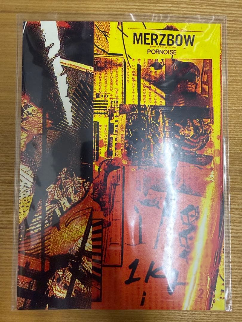 200部限定 MERZBOW PORNOISE 1 KG 6枚組 CD