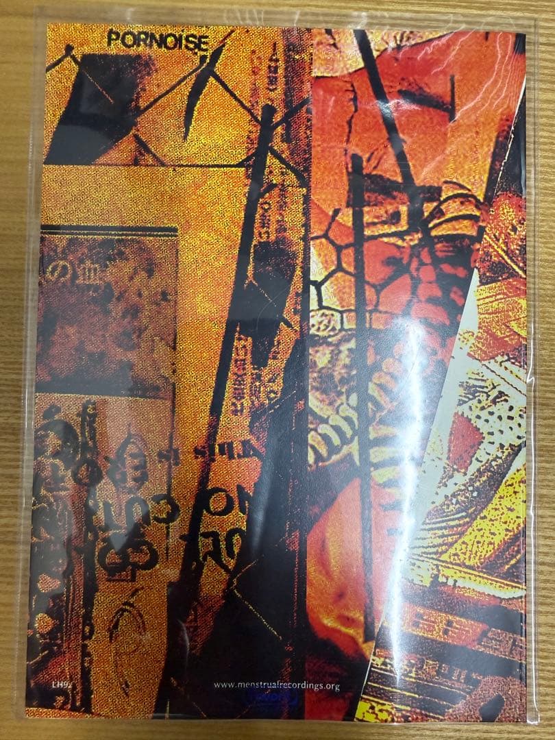 200部限定 MERZBOW PORNOISE 1 KG 6枚組 CD