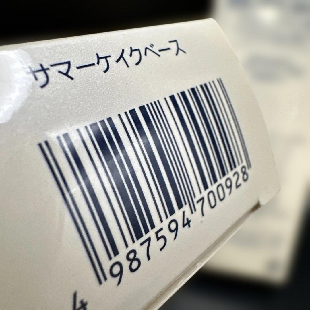 ミキモト コスメティックス サマーケイクベース 25g - 化粧下地