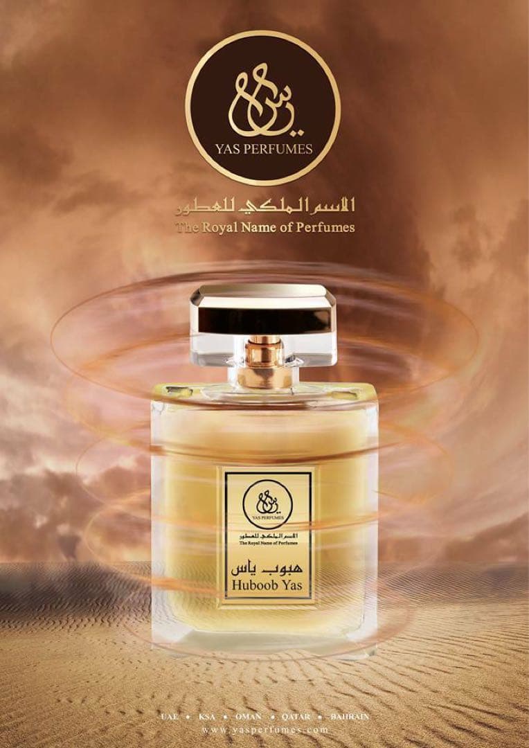 Huboob by YAS アラビアン香水100ml