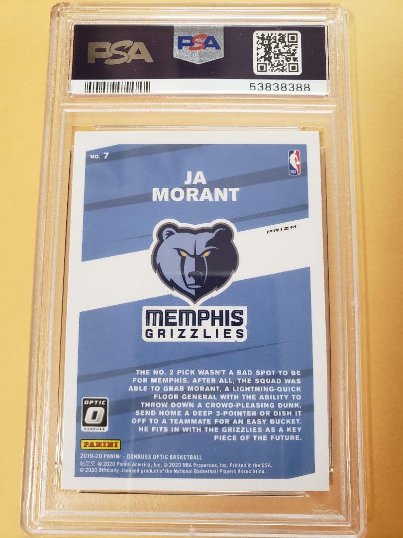 PSA10 2019ドンラスオプティック ジャモラント マイハウスホロ