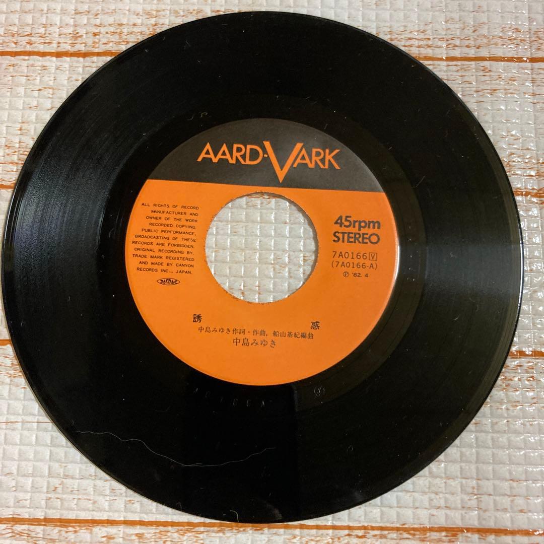 中島みゆき／あの娘•見返り美人(見本盤)•あした天気になあれ•誘惑