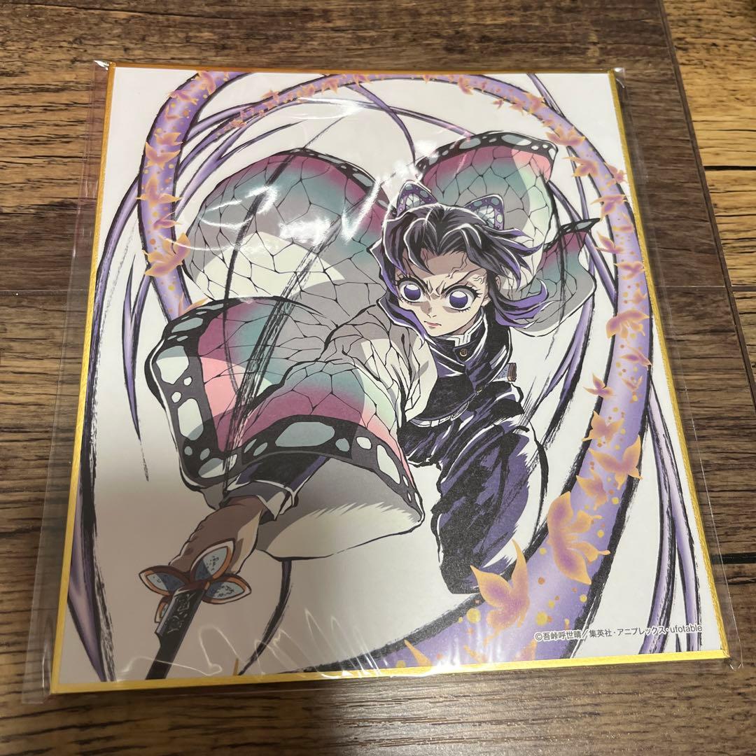 鬼滅の刃 コミケ 104 エンドロール イラスト 色紙 ステッカー 胡蝶