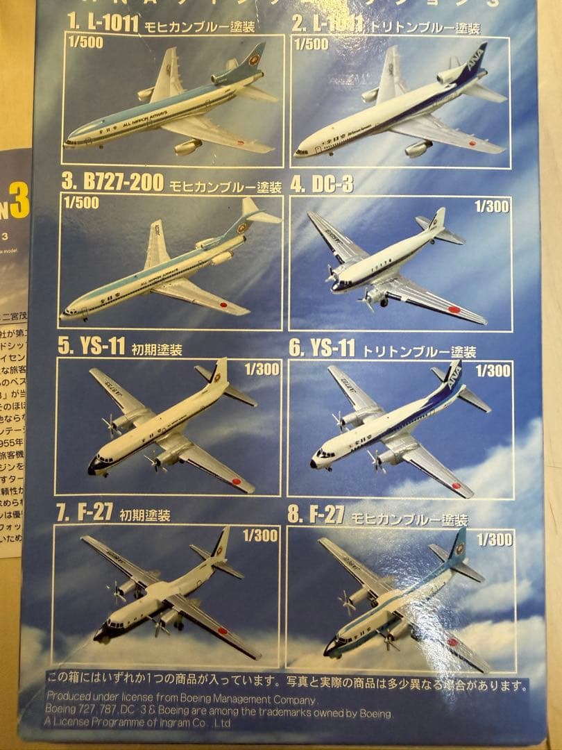 F-toys ANA WING COLLECTION 3☆ANAの系譜 9種 - メルカリ