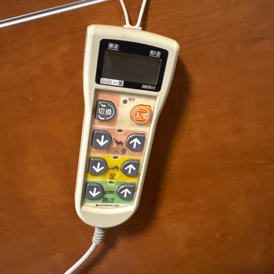 たのめる便 パラマウント介護ベット フレームとリモコンのみ - メルカリ