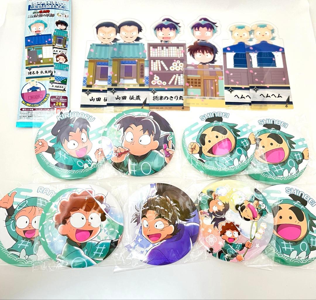 忍たま乱太郎 グッズまとめ売り - メルカリ