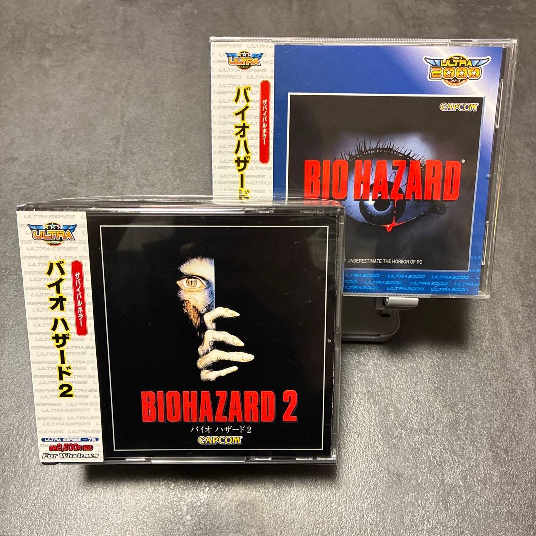 希少 PCソフト バイオハザード(Ultra2000series) 極美品 希少 PCソフト バイオハザード(Ultra2000series) 極美品 - メルカリ