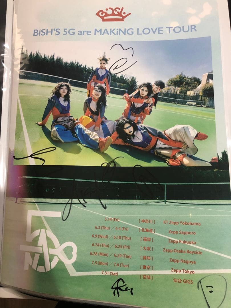 BiSH 直筆入りサインポスター 9点 まとめ B2アルバム - メルカリ