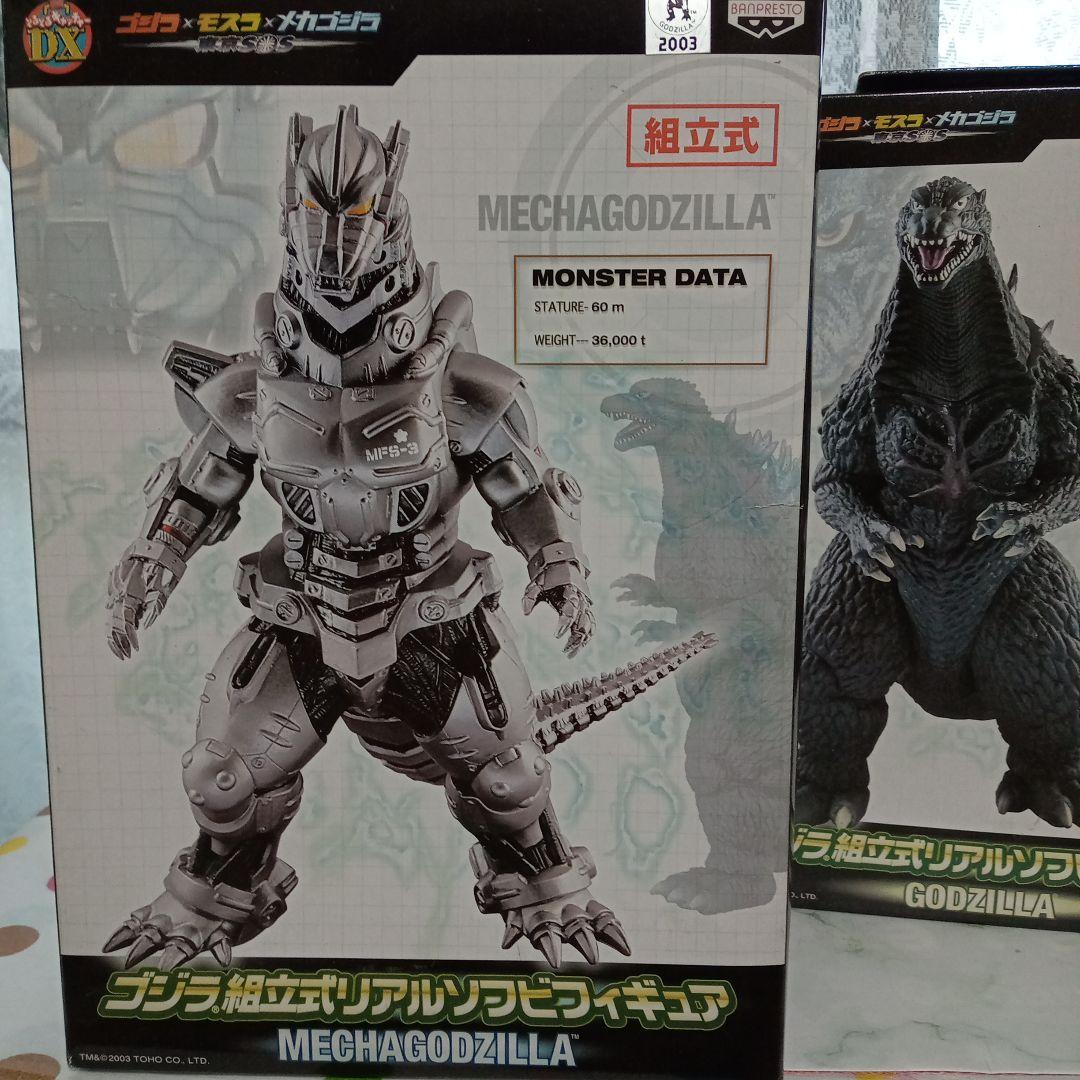 ゴジラ ・機龍・ガイガンフィギュア4体セット ゴジラ ・機龍・ガイガン