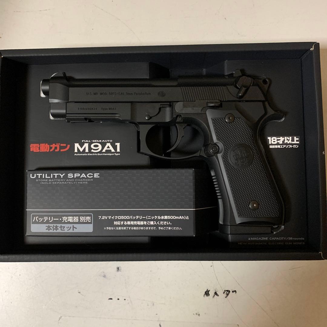 ◇マルイ M9A1 電動ガン 本体セット◇13-958