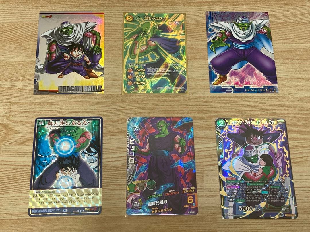 ピッコロ トレーディングカード まとめ売り 24枚