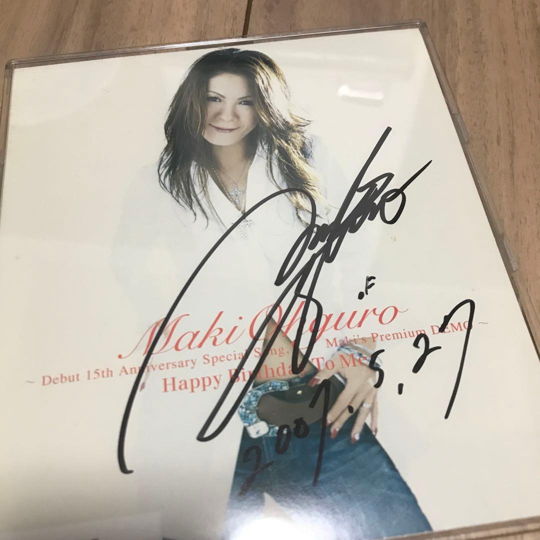 大黒摩季 直筆 サイン CD 15th Anniversary Amazon.co.jp: 大黒摩季 直筆 サイン CD 15th Anniversary : おもちゃ