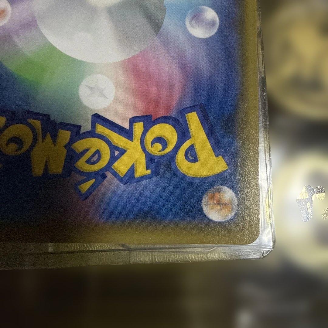 k*y様 ポケモンカード 25周年記念ゴールデンボックス ピカチュウ裏面