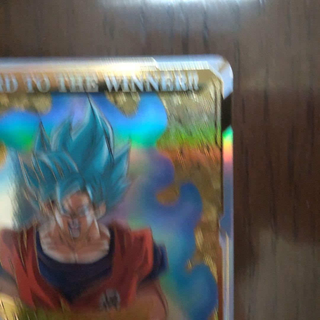ドラゴンボール スーパーダイバーズ 大会 1st PLACE 優勝 カード風賞状