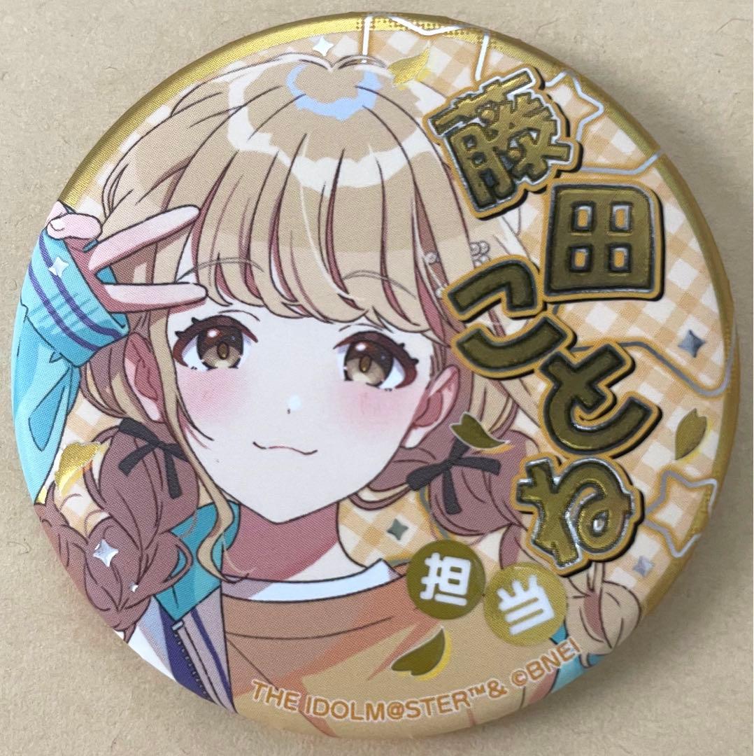 学園アイドルマスター】学マス ジュエリー缶バッジ 藤田ことね - メルカリ