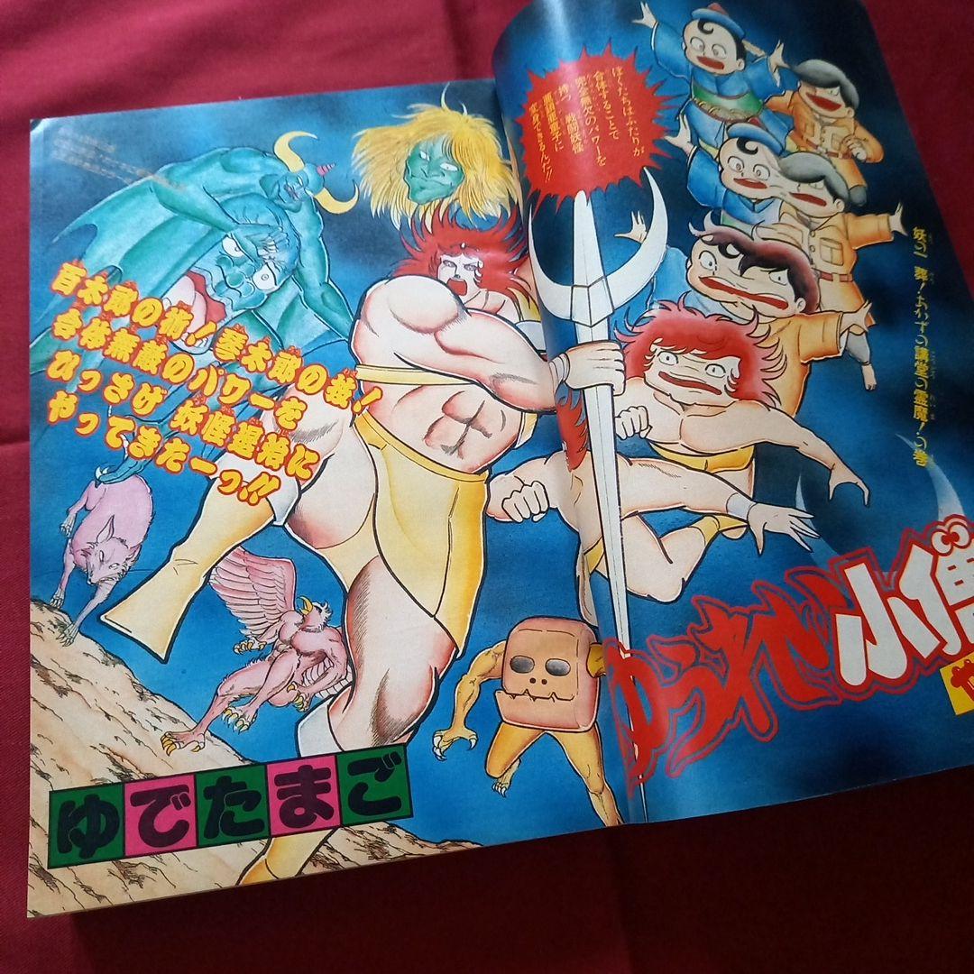 当時物美品】週刊 少年 ジャンプ 1987年34号 漫画 アニメ - メルカリ