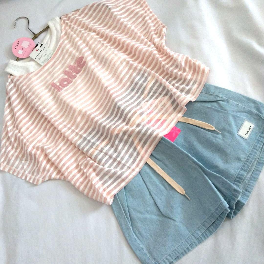 メル19034様専用☆新品 ピンクラテ☆シアーTシャツコ－デセット 130