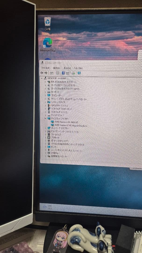 ジャンク】RADEON RX7800XT 通電〇 認識〇 映像× - メルカリ