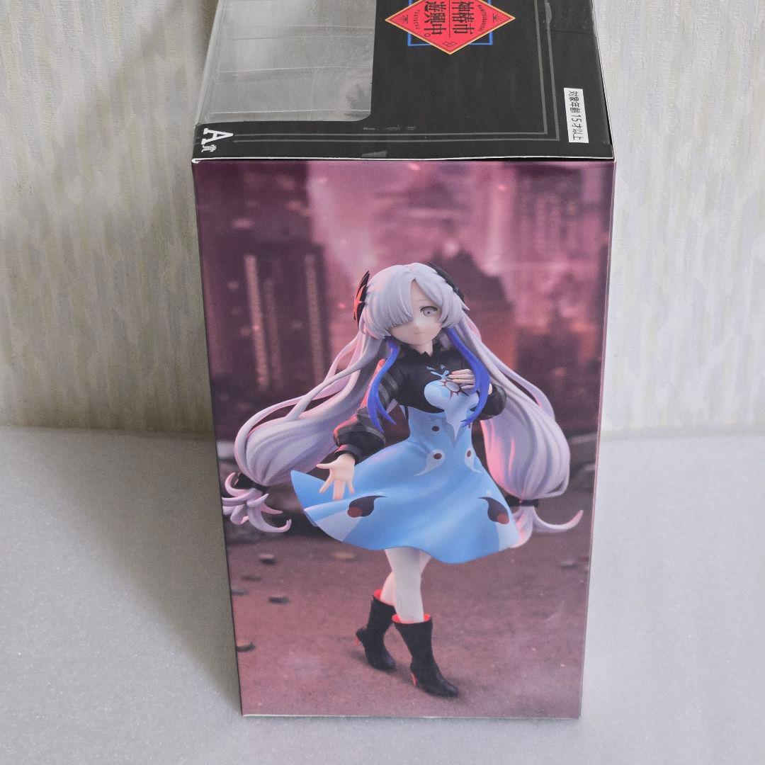 タイトーくじ 神椿市遊興中 A賞 夜河世界フィギュア ヰ世界情緒 - メルカリ