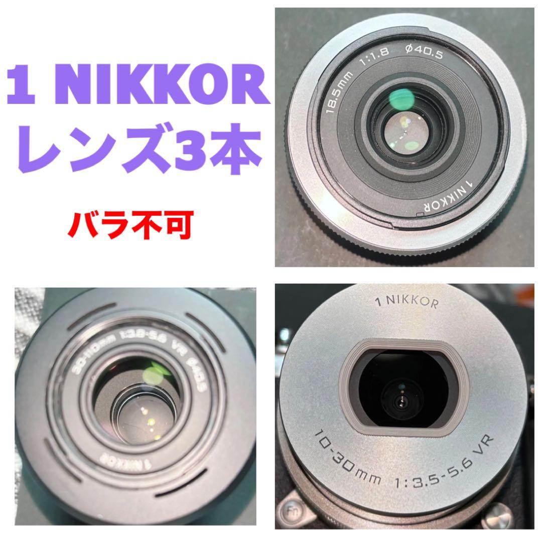 Nikon 1NIKKOR レンズ 18.5mm 30-110 単焦点 ズーム