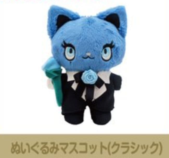 Ado よだか アドローザトルマリィ ぬいぐるみマスコット 未開封 - メルカリ