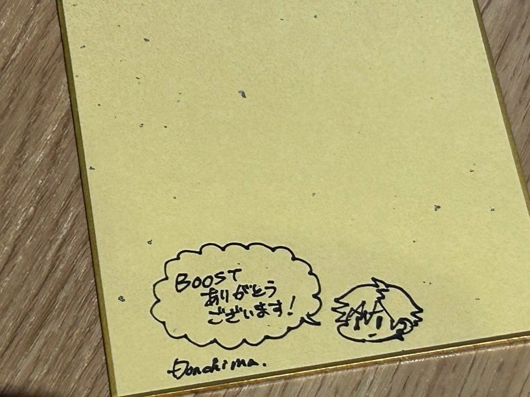 ふじみのばらニケ クラブスーサイド 上杉伶児 直筆イラスト色紙 直筆