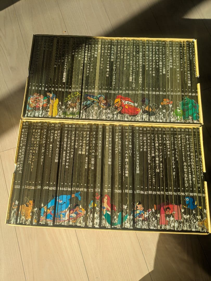 ディズニー ゴールデンブックコレクション 101巻まで