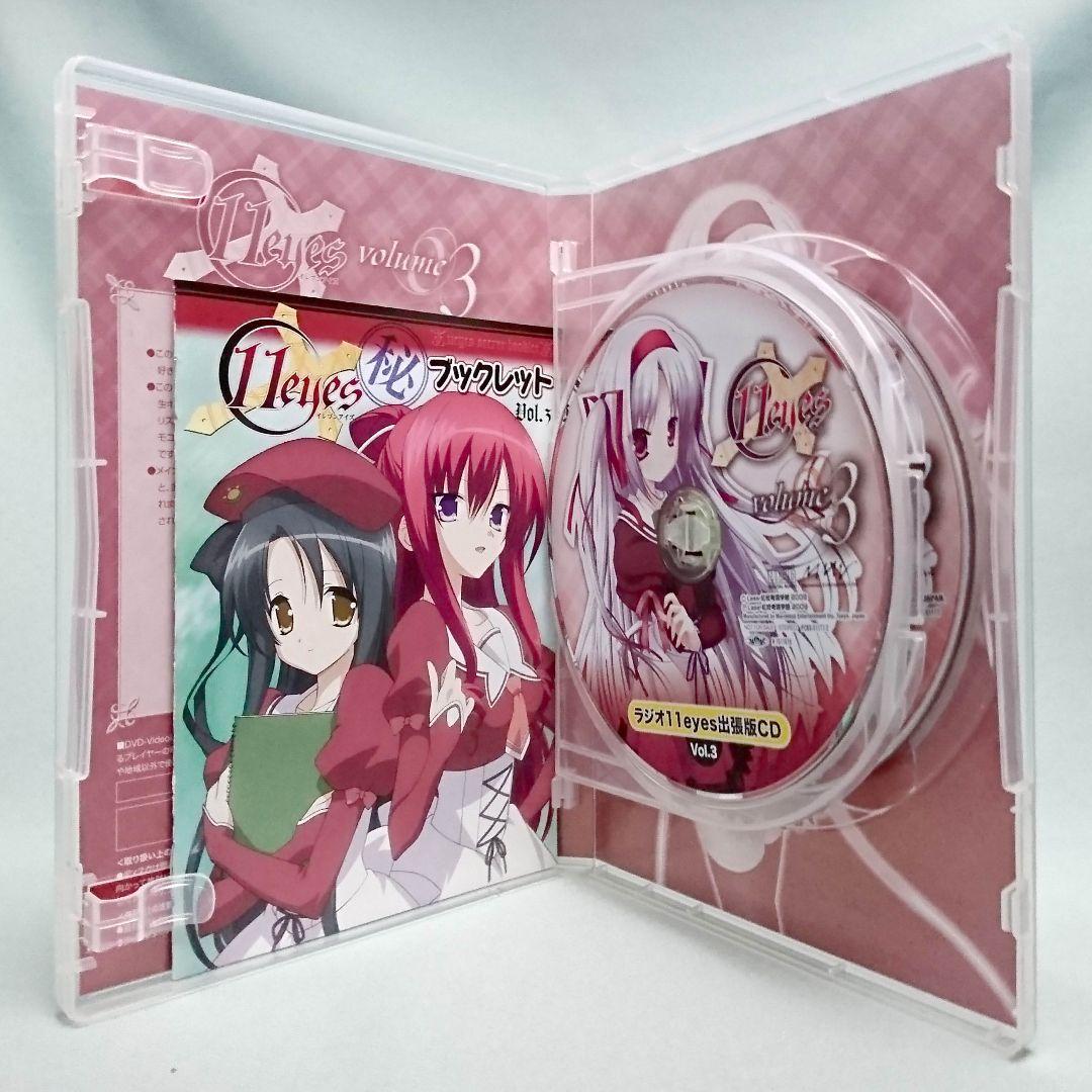 11eyes イレブンアイズ 全6巻 DVD 初回限定版 全巻 - メルカリ