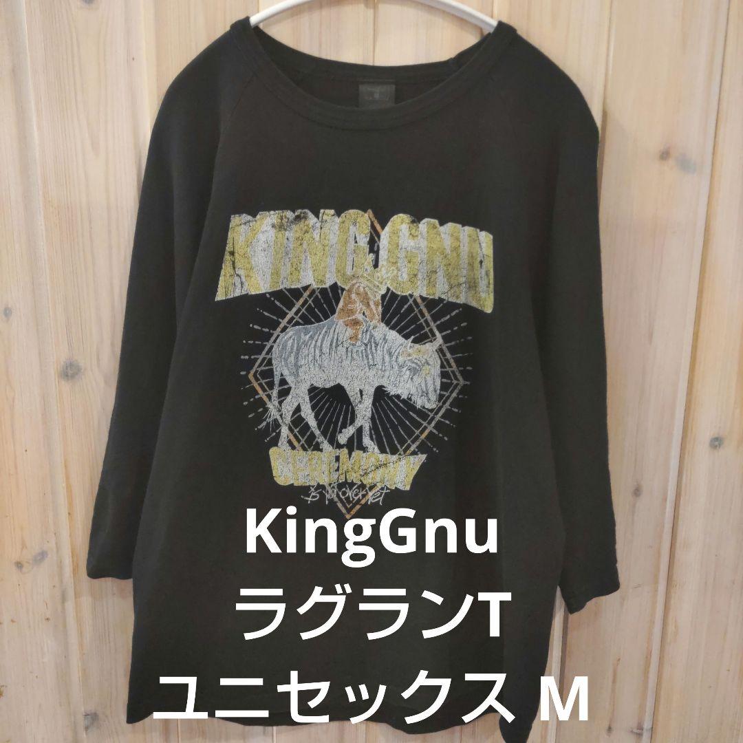 期間値下☆KingGnu キングヌー CEREMONY 公式グッズ ラグランT - メルカリ