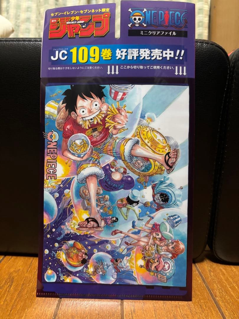 僕のヒーローアカデミア 週刊少年ジャンプ 新連載 2014年32号 付属多数