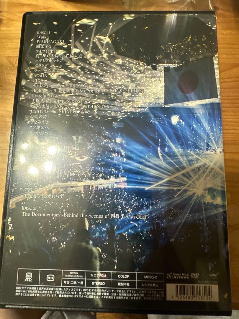 GADORO 日本武道館 -四温春から武道館-