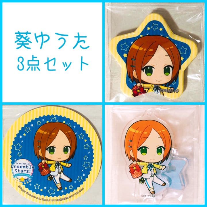 新品☆あんスタ☆2wink【葵ゆうた】アニカフェ☆3点セット - メルカリ