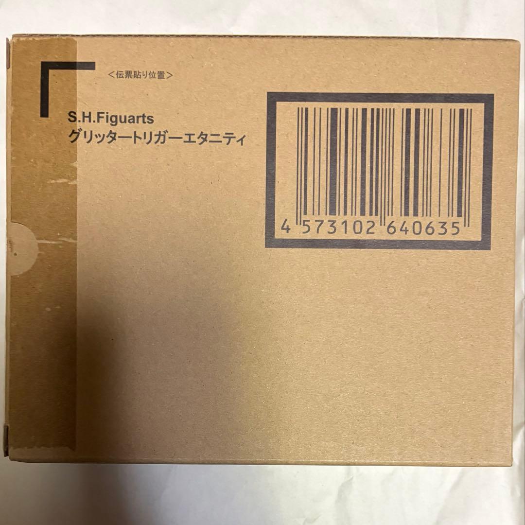 S.H.Figuarts グリッタートリガーエタニティ