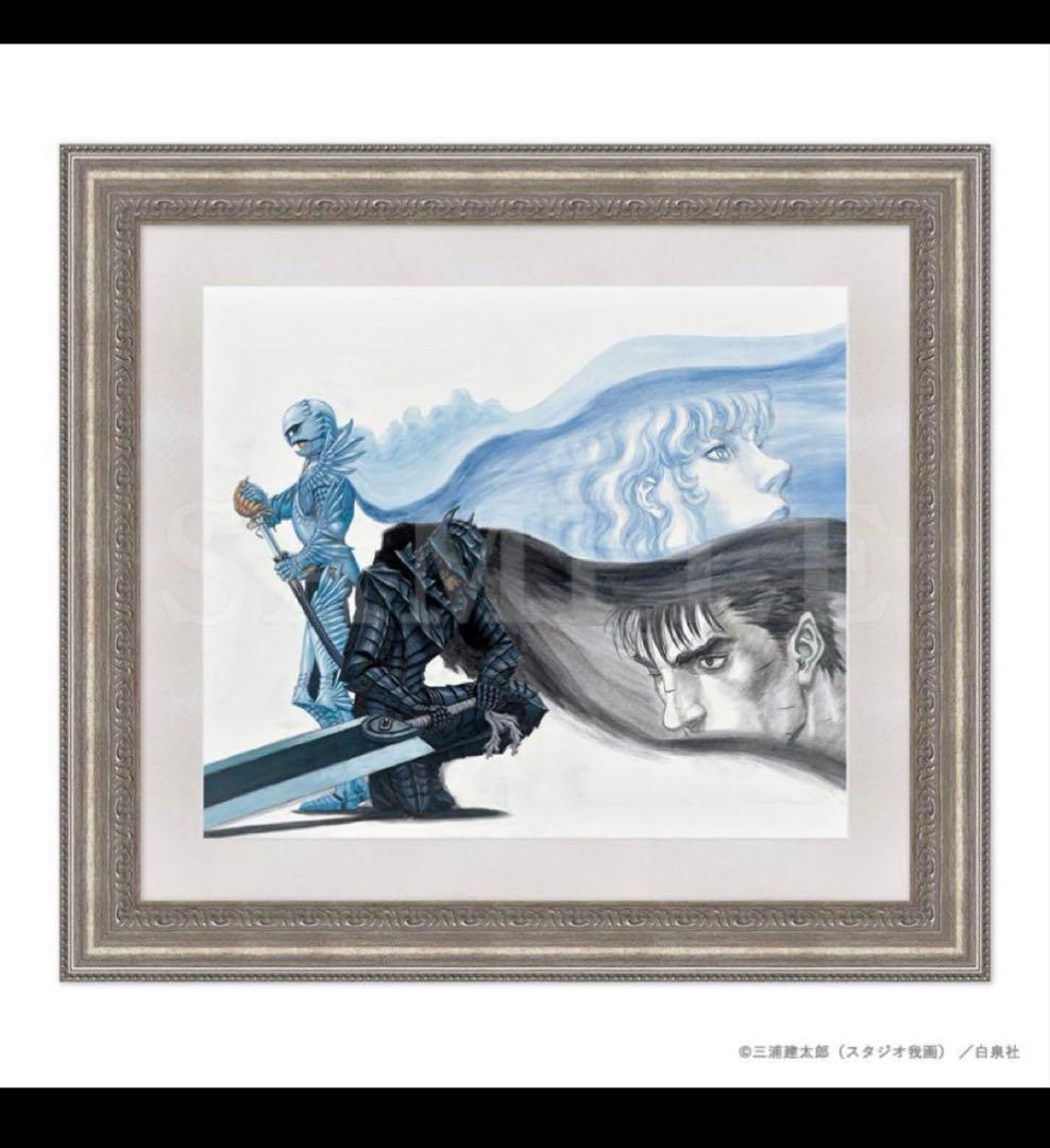 キャラファイングラフ Type F　光の鷹／狂戦士 複製原画 Berserk 送料無料 大ベルセルク展 キャラファイングラフ Type F 光の鷹／狂戦士