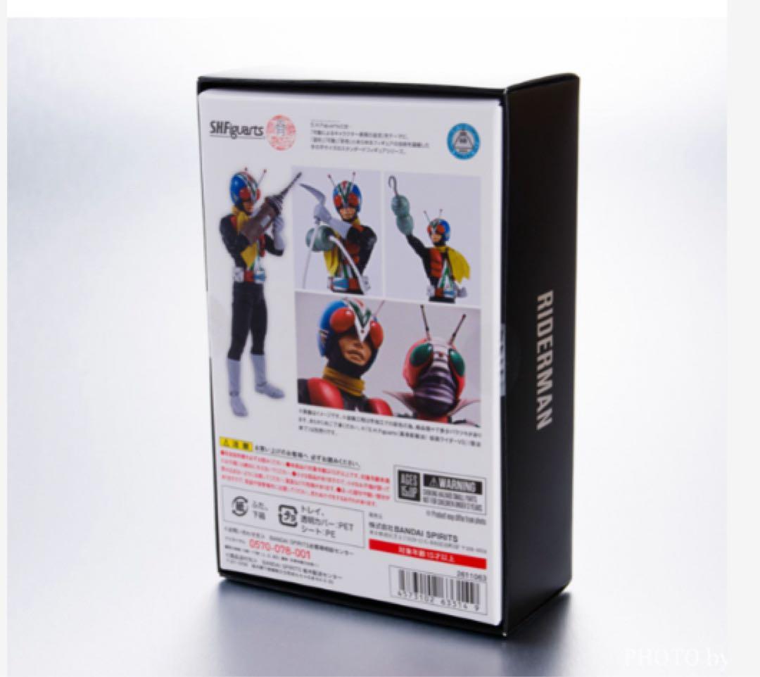 S.H.Figuarts 真骨彫製法 ライダーマン