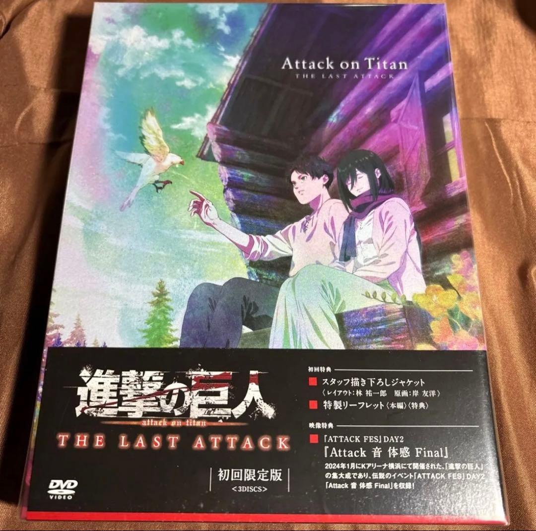 劇場版　進撃の巨人　初回限定版　DVD Amazon.co.jp: 劇場版「進撃の巨人」前編~紅蓮の弓矢~初回限定版 [DVD