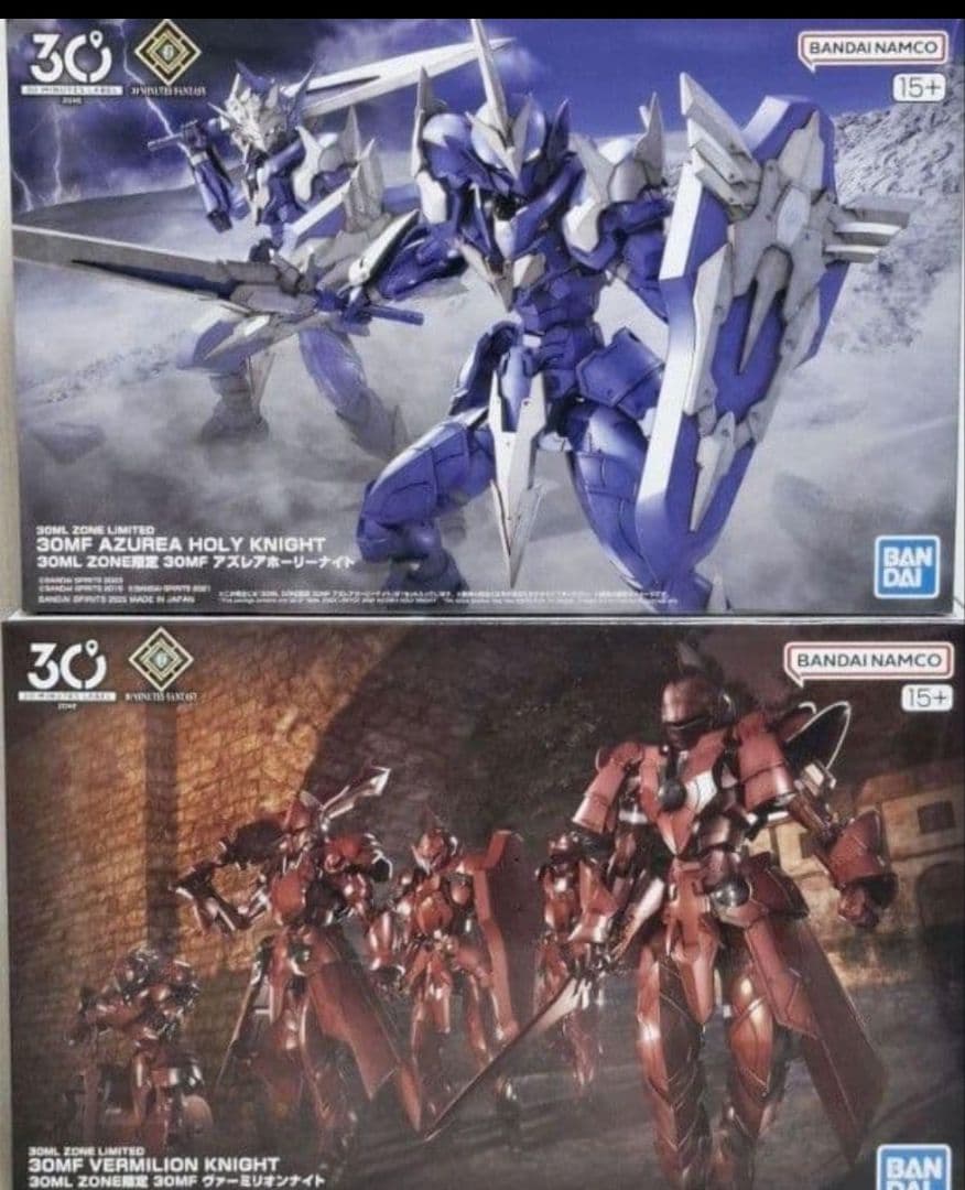 ZONE限定 30MF アズレアホーリーナイト ヴァーミリオンナイト セット