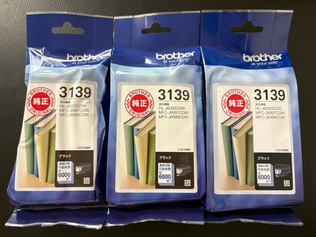 Brother LC3139 ブラック　純正　インクカートリッジセット Amazon.co.jp: ブラザー プリンターインク LC31394色パック×2セット